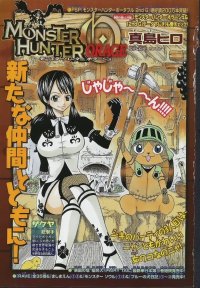 BUY NEW monster hunter - 192382 Premium Anime Print Poster